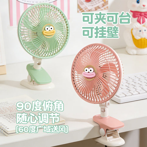 学生宿舍静音台扇挂墙式电风扇