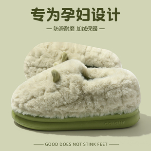 室内家居厚底保暖月子毛毛鞋 包跟2025新款 外穿 女士冬季 孕妇棉拖鞋