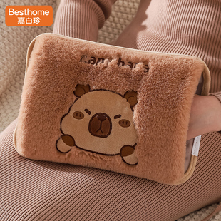 热水袋充电款 防爆暖水袋可爱毛绒暖手宝女生姨妈期专用热敷暖宝宝