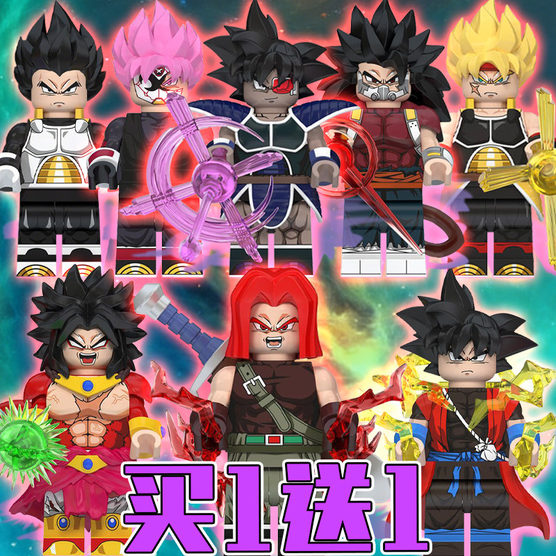 新款黑悟空七龙珠拼装积木人仔