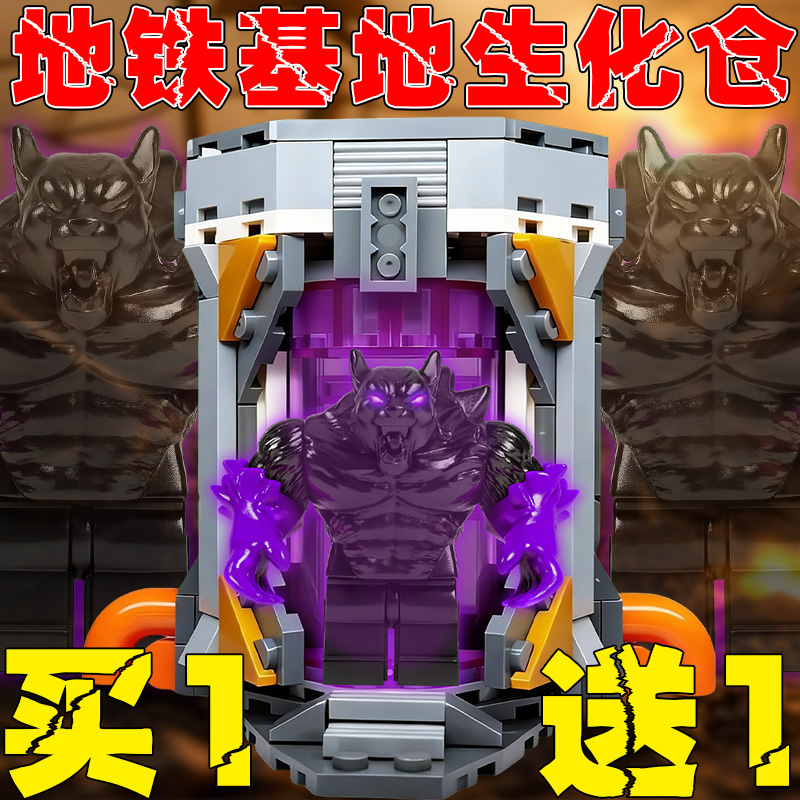和平精英逃逃生BOSS人仔模型