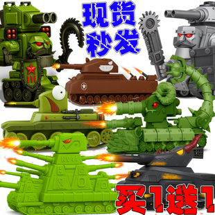 超炫酷KV44重型坦克超好玩邪恶模型摆件解压男儿童益智玩具3d打印