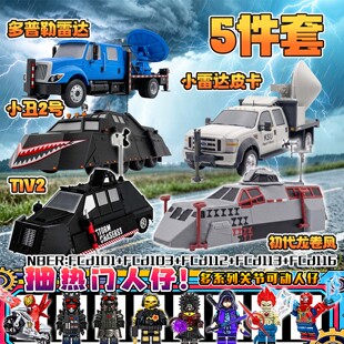 可部署TIV2小丑2号拦截车龙卷风拦截车动态模型可展开玩具6岁男
