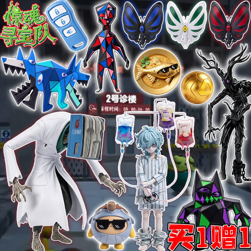 热销新品蛋仔派对主任画家惊魂寻宝我的刀盾趣味模型便宜玩具摆件图片