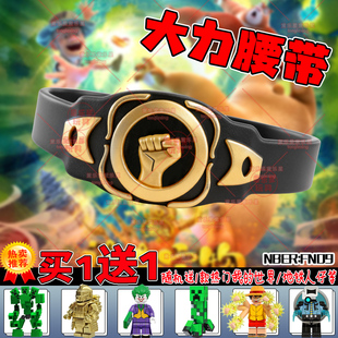 爆款熊出没之神奇宝物金箍棒大力腰带摆件许愿树动漫周边3d打印