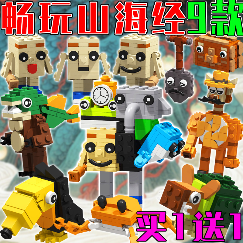 外国AI山海经玩具便宜通通哥积木盒装手办木棍人盲袋模型创意摆件