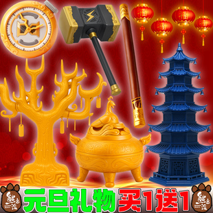 元旦礼物熊出没神奇宝物金箍棒摆件许愿树模型动漫3d打印潮玩玩具