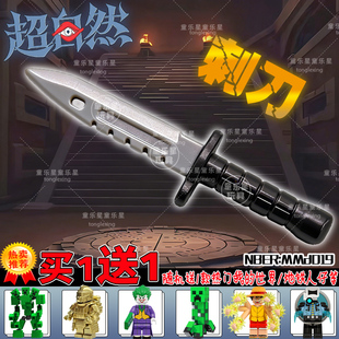 爆款刺刀超自然行动小组周边3d打印手办摆件金棺儿童益智玩具男孩