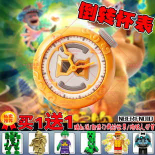 熊出没之神奇宝物金箍棒倒转怀表摆件许愿树动漫周边3d打印潮玩男