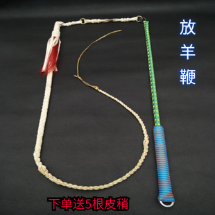 正宗牛皮鞭子放牧鞭老式赶车大鞭放牛鞭子响鞭纯牛皮材质手工编制