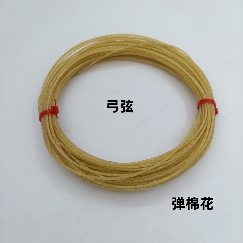 牛筋弦 弓弦 弹棉花弦 射箭影视道具儿童玩具弓弦牛皮手工制作,运动/瑜伽/健身/球迷用品,弓,淘宝优惠券,粉丝福利购,淘宝优惠卷