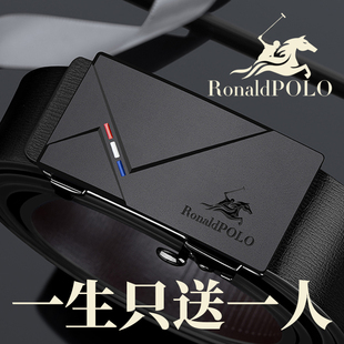 高档名牌保罗男士真皮内穿皮带2025年新款时尚商务自动扣裤带送礼