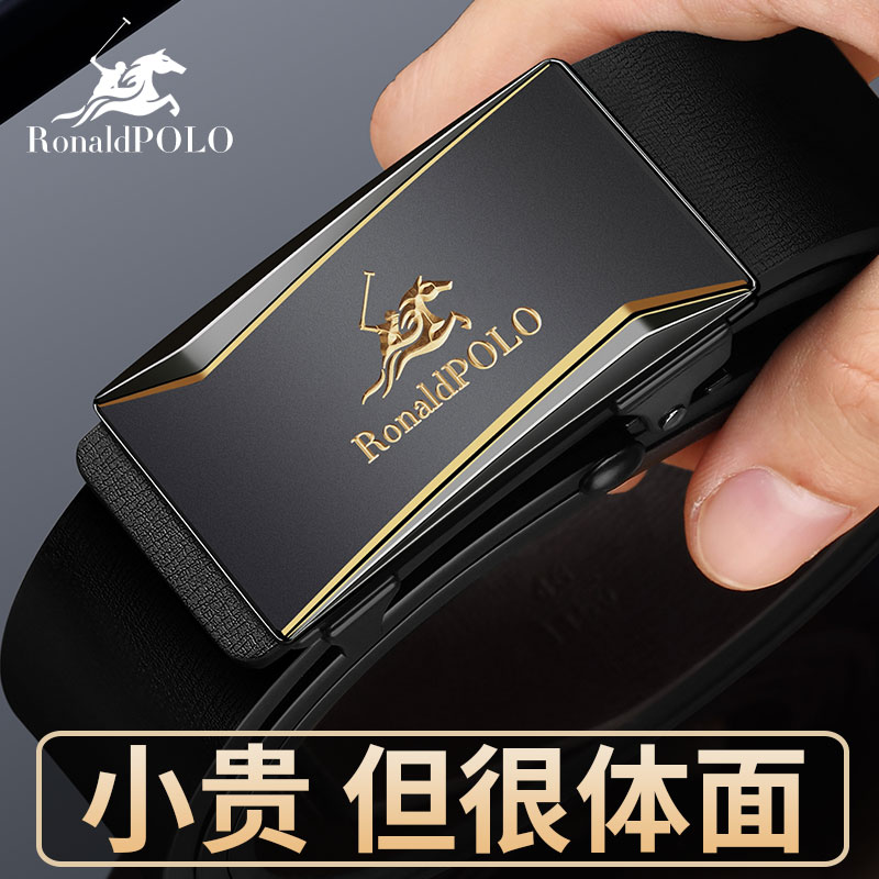 保罗皮带男士真皮自动扣商务高档裤带纯牛皮新款百搭腰带送老公礼