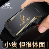 带纯牛皮新款 保罗皮带男士 真皮自动扣商务高档裤 百搭腰带送老公礼