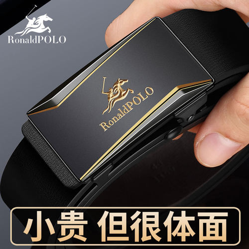 保罗新款皮带男士高档真皮自动扣