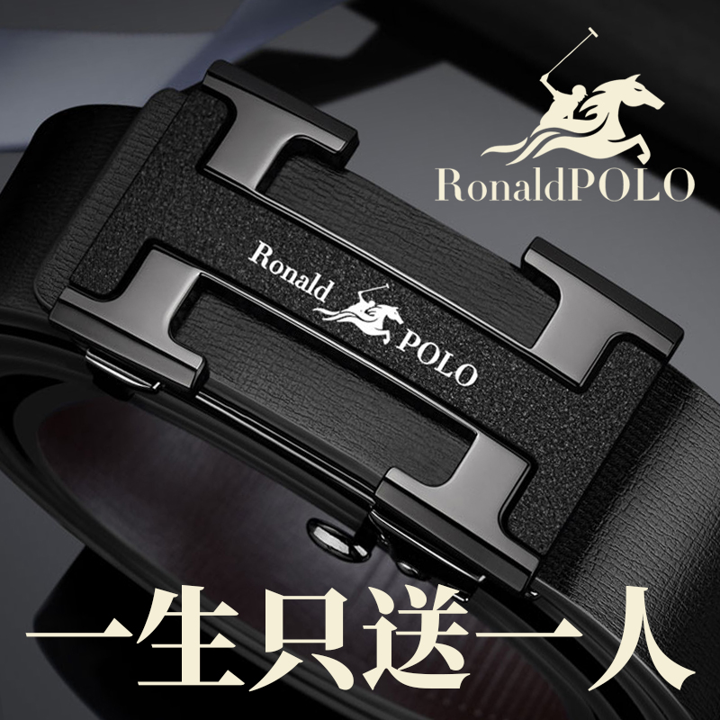 保罗男士纯牛皮皮带2025新款真皮自动扣腰带高档正品内穿裤带送礼
