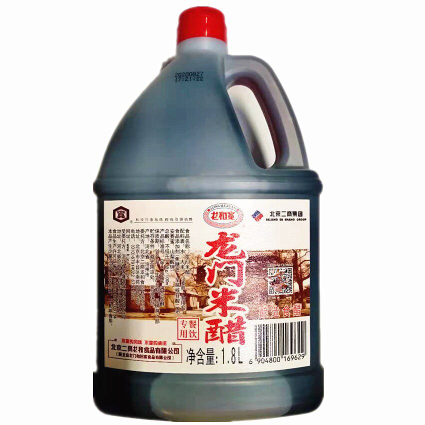 北京宽牌龙和宽龙门米醋1.8L升龙门香甜米醋纯粮酿食醋香醋陈醋