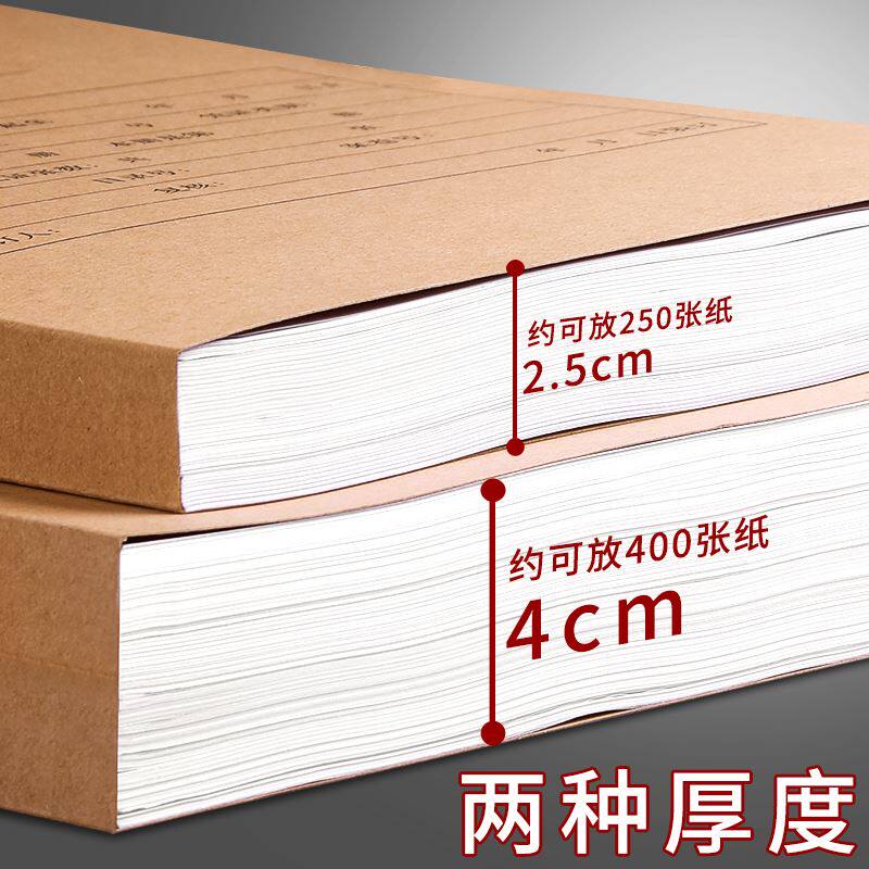 。【升级裹背款】用友西玛a4会计凭证封面牛纸记账通用电脑档案装