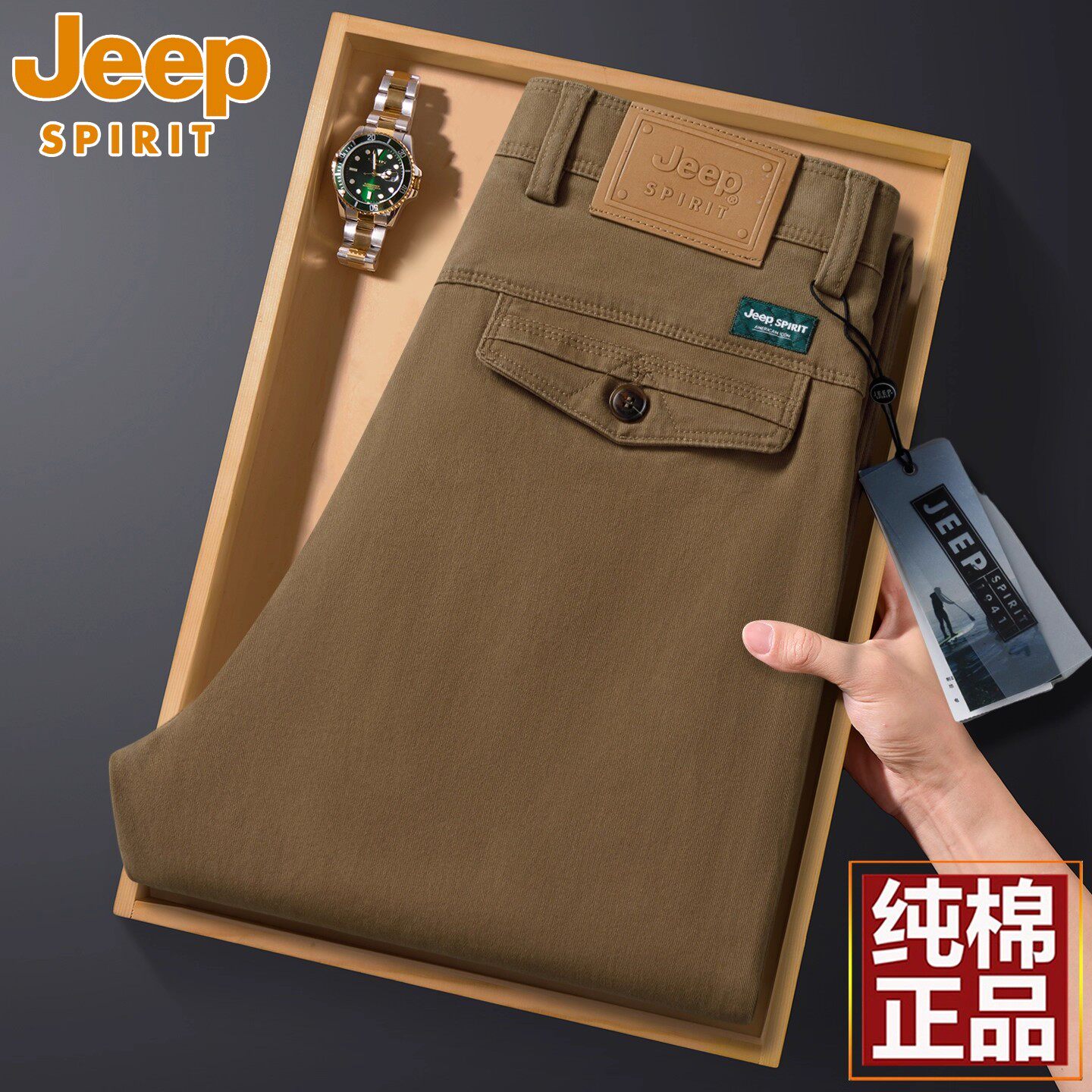吉普官方正品牌男装纯棉休闲裤男士秋冬季2025新款战地直筒长裤子