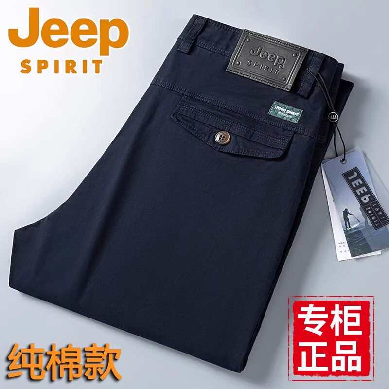 JEEP吉普男士纯棉休闲裤男款直筒宽松高腰长裤子2026新款夏季薄款