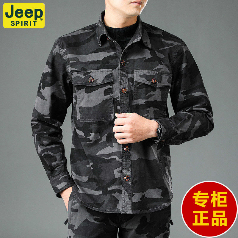 吉普官方正品牌男装纯棉迷彩长袖衬衫2026春秋冬男士高档衬衣工装