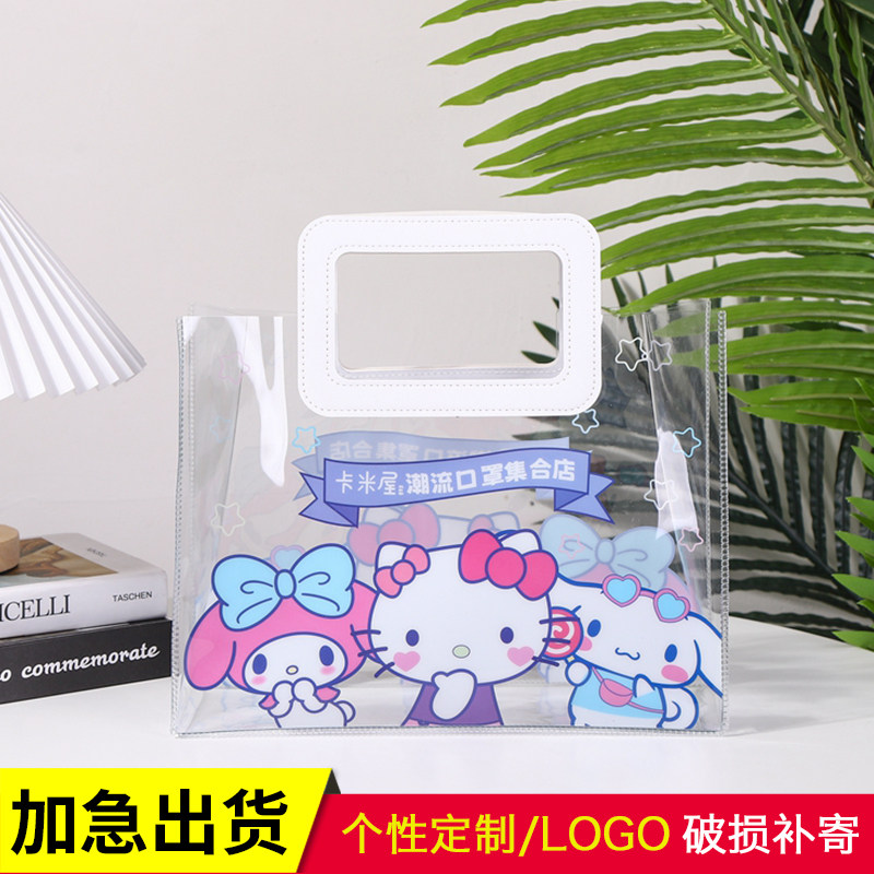 镭射手提袋定制pvc透明购物logo塑料礼品袋子果冻包外贸ins