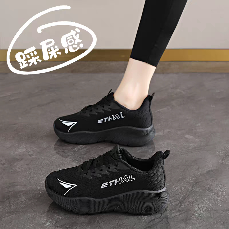 肯德基工作鞋女防滑不累脚厨房鞋大码41妈妈黑色后厨服务员上班鞋