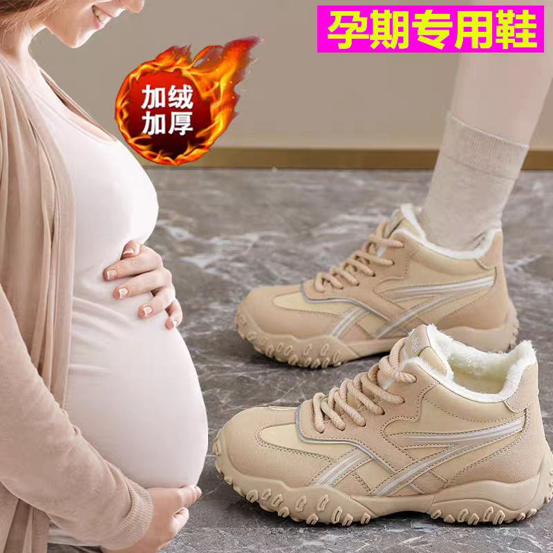 高帮孕妇鞋女2026冬季新款加绒保暖中邦厚底防滑软底玛丽珍二棉鞋
