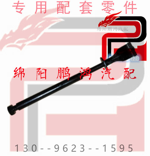 大海狮风景G7备胎吊挂