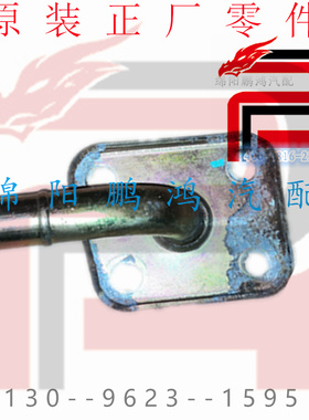 金杯皮卡491Q4G21中兴V19V20发动机暖风铁水管缸盖后旁通管接头座