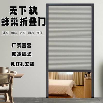 上下推拉门室内隔断卷帘门家用小型简易隐形伸缩开放式蜂巢折叠门