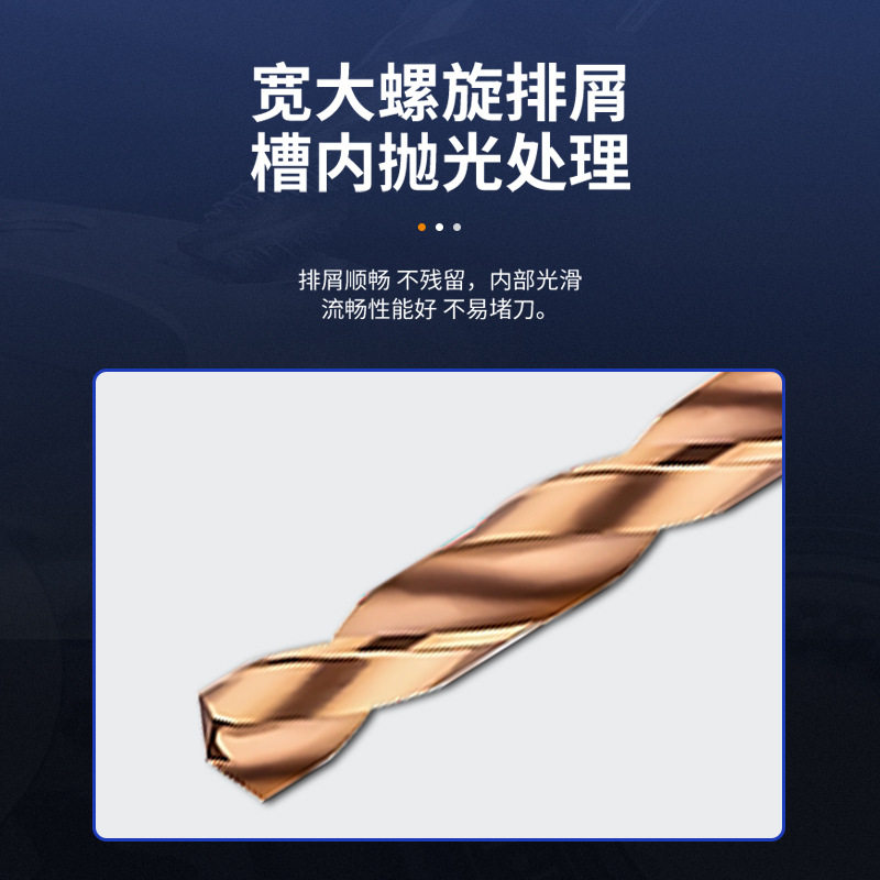 整体合金超硬钨钢直柄铝用麻花钻头55度数控涂层120L特长打孔钻咀