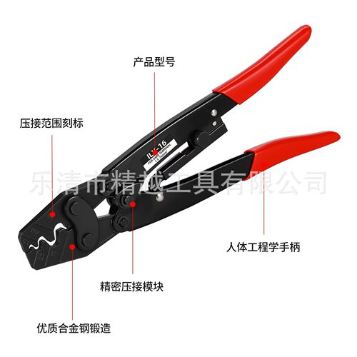 跨境爆款裸端子压线钳工具hs-6/8/14/16/22/38棘轮省力型otut