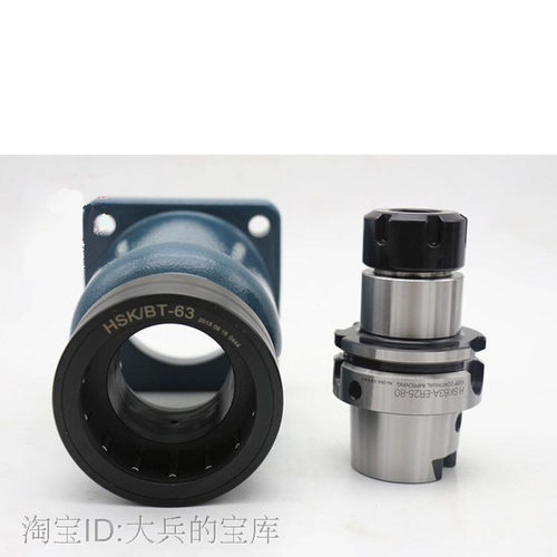 HSK63A100A50A40轴承锁刀座ISO30铝制装刀架BT30BT40BT50卸刀座