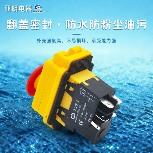 YCZ3-C电磁按钮开关欠压保护切片机启动器电源带盖代替KJD17B