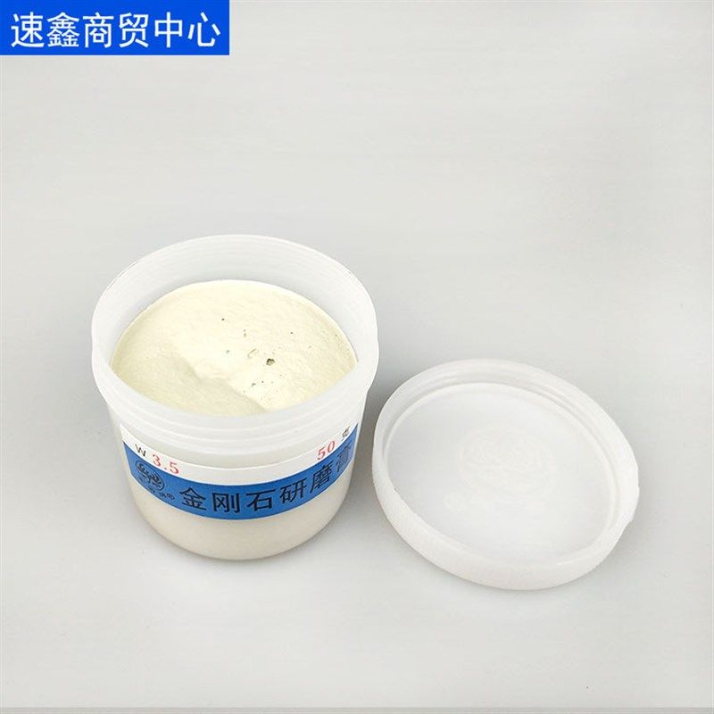 金刚石研磨膏钻石膏镜面抛光膏翡翠玛瑙玉器手镯抛光材料亮光,标准件/零部件/工业耗材,研磨膏/液,淘宝优惠券,粉丝福利购,淘宝优惠卷