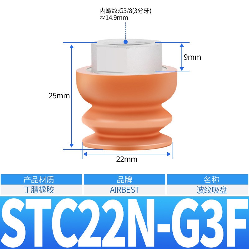 AIRBEST金属薄板真空M10吸盘STC30/40/50/60/80/100N-60-G1/4F