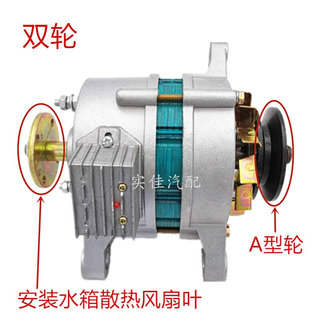 永磁三轮车四轮拖拉机12V14V交直流农用车充电带灯两用发电机包邮