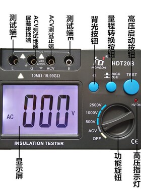HDT20A/BC绝缘电阻测试仪摇表1000v兆欧表500V数字绝缘电阻表