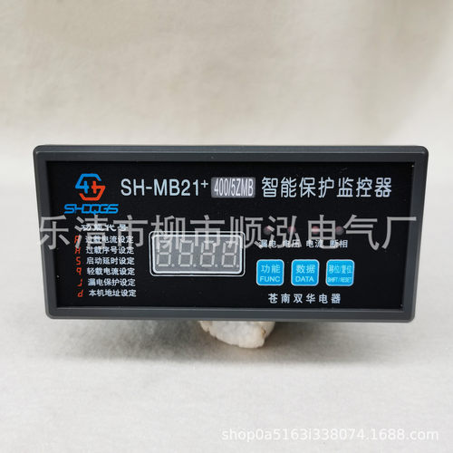 SH-MB21+400/5ZMB 50A100A200A300A400A马达微机智能保护监控器
