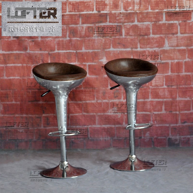 铝皮创意吧椅子LOFT工业风金属铆钉咖啡店酒吧个性转椅酒店接待椅