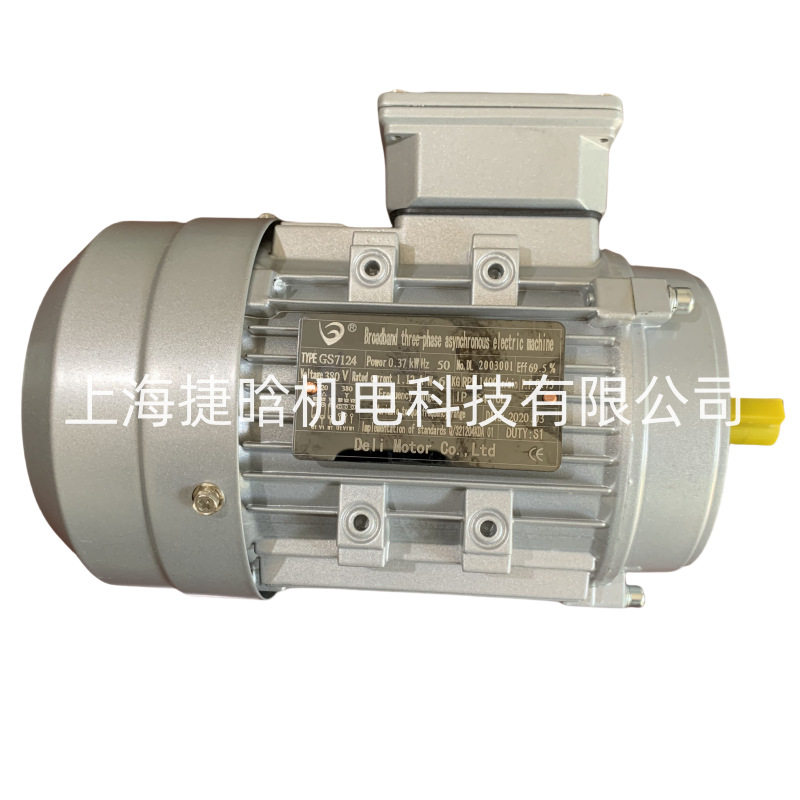 YEJ2铝壳电磁制动电动机 YS100L1-4 2.2KW DELI 三相异步电动机