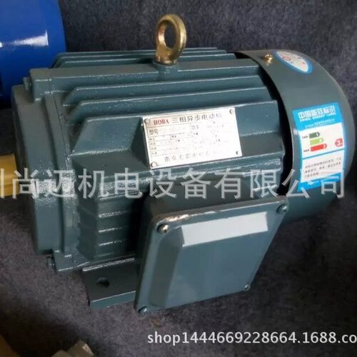 三相马达5.5KW2极电动机Y2-132S-2 380v 50Hz  绝缘等级F55