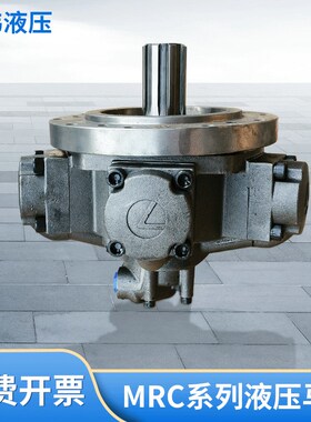 代理销售MRC-400五星马达 液压马达 卡桑尼CALZONI现货供应
