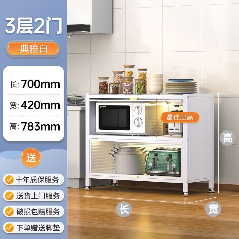 置物架厨房用品收纳柜家用多层落地盘碟微波炉烤箱电器储物柜架子
