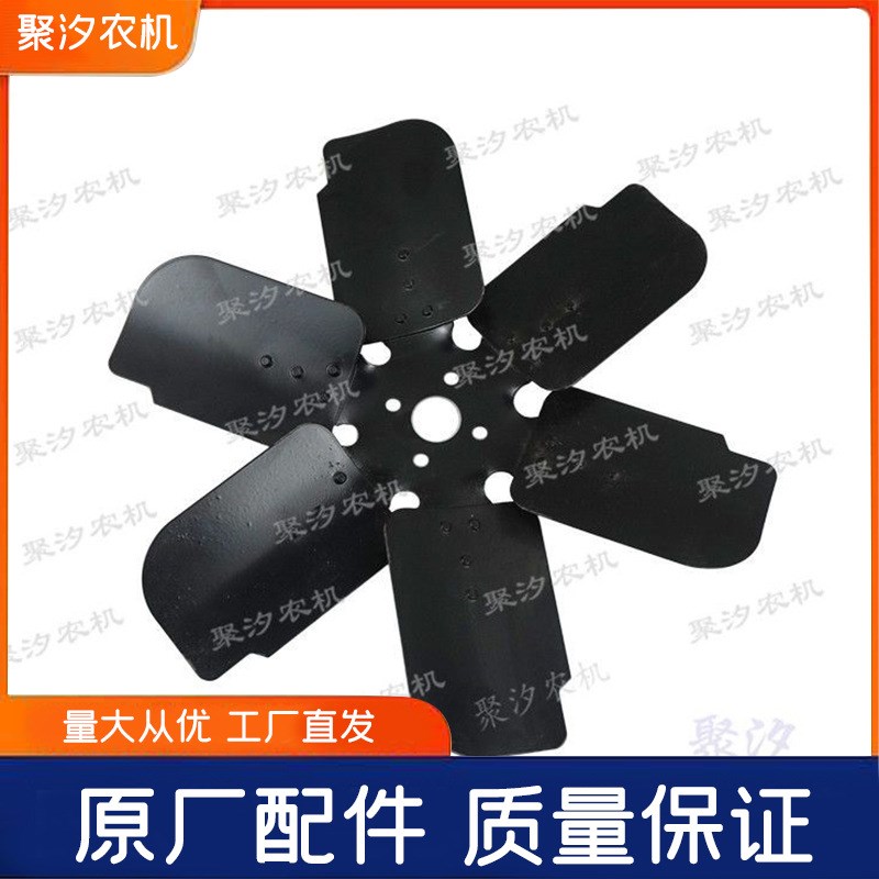 常州东风农机常柴390 490 485 495发动机水箱水泵风扇叶铁径38cm