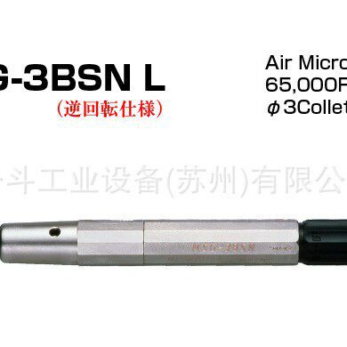 UHT气动打磨机MSG-3BSNL打磨笔风磨刻磨机打磨抛光玉石雕刻机