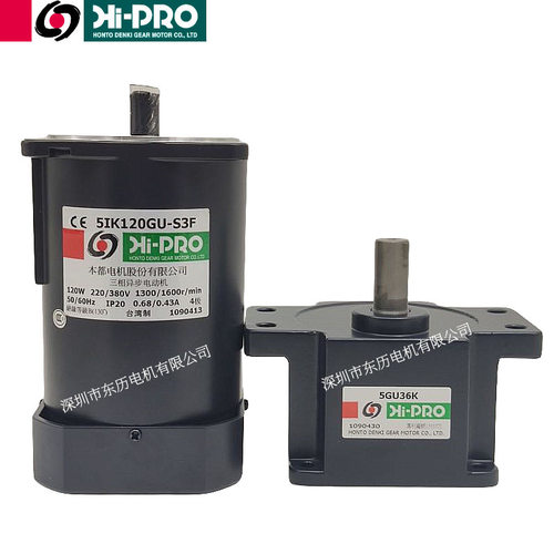 HI-PRO台湾本都电机5IK120GU-S3F减速机5GU36K马达齿箱GEAR现货