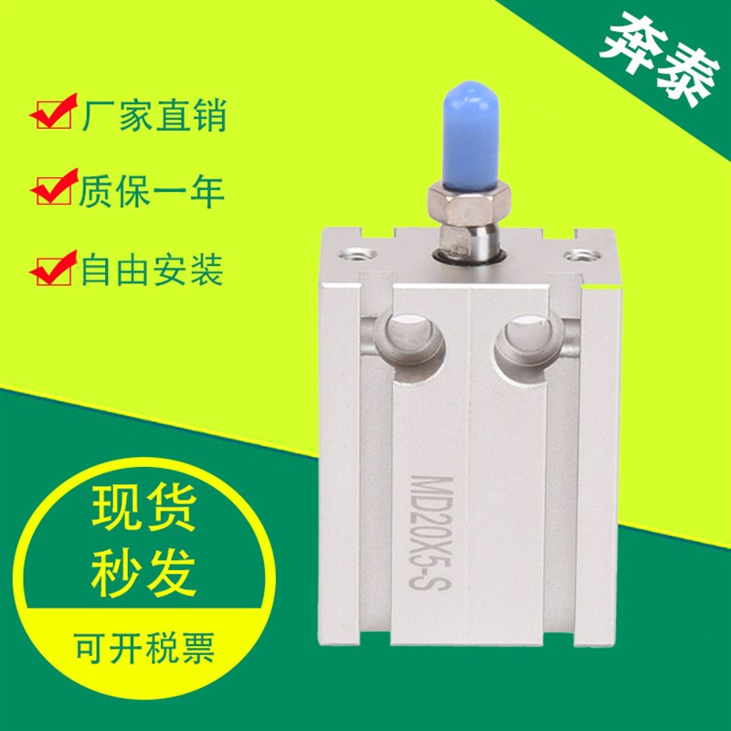 多位置自由安装微型迷你小型气缸CU6/CDU6*5/10/15/20/30D代替SMC