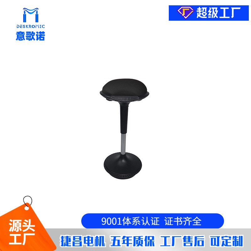 贝联 粹赞 坐立升降办公椅 运动型站立式人体工学椅 不倒翁办公椅
